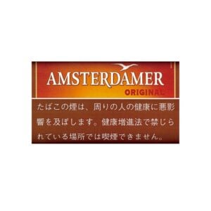 Amsterdamer Original 25g 🍂 ‣ Worldwide Shipping 🚀