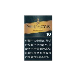 Philip Morris Black Label 10 🍂 ‣ Worldwide Shipping 🚀