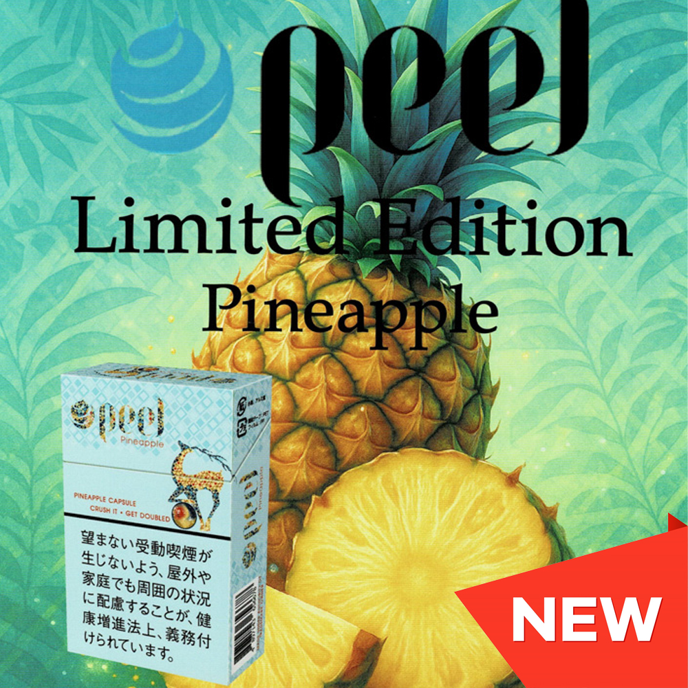 Peel Pineapple Limited Edition 🍂 ‣ Worldwide 🚀