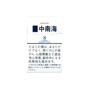 zhongnanhai-8-lights-herb-blend-jp-001