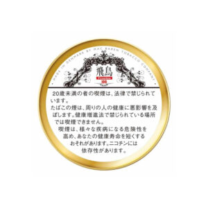 asuka-premium-100g-jp-001 Asuka Premium 100g π β£ Worldwide Shipping π