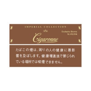 cigaronne-big-boss-xl-filter-jp-003 Cigaronne Big Boss XL Filter (Exclusive Brown) π β£ Worldwide Shipping π