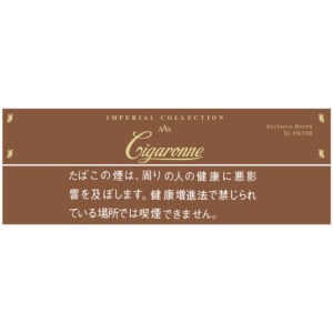 Cigaronne Big Boss XL Filter (Exclusive Brown) 3 Cigaronne Big Boss XL Filter (Exclusive Brown) π β£ Worldwide Shipping π