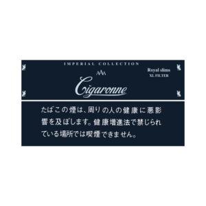 cigaronne-royal-slims-black-jp-004 Cigaronne Royal Slims Black π β£ Worldwide Shipping π