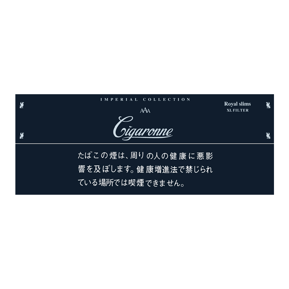 cigaronne-royal-slims-black-jp-004 Cigaronne Royal Slims Black π β£ Worldwide Shipping π