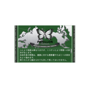 papillon-menthol-40g-jp-001 Papillon Menthol 40g π β£ Worldwide Shipping π