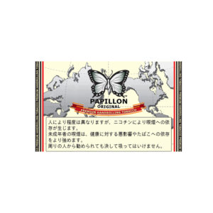 papillon-original-40g-jp-001 Papillon Original 40g π β£ Worldwide Shipping π