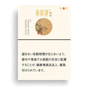 Huanghelou Four Seasons 2 Huanghelou Four Seasons π β£ Worldwide Shipping π