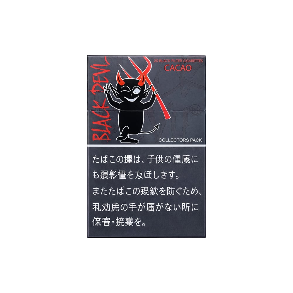 Black Devil Cacao Limited Edition 🍂 ‣ Duty Free Price ‣ Only 6€👍